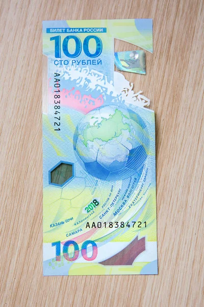 Commemorativi 100 rubli in onore della Coppa del Mondo in Russia . — Foto Stock