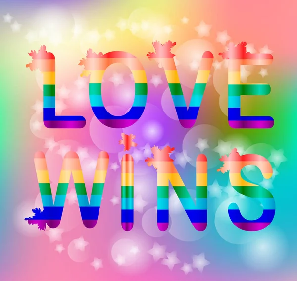 抽象的な虹の背景 ソフトに碑文の愛の勝利のぼかし ボケ味 正方形 — ストックベクタ