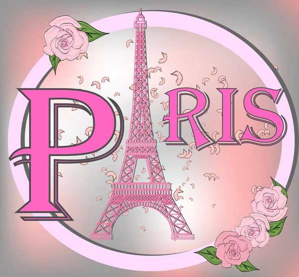 Fond Romantique Avec Tour Eiffel Roses Roses — Image vectorielle