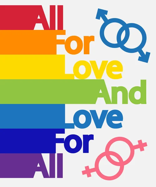 Inscription Everything for love and love for all colors of the rainbow. The concept of freedom to choose a partner for relationships, homosexuality. — Stock Vector