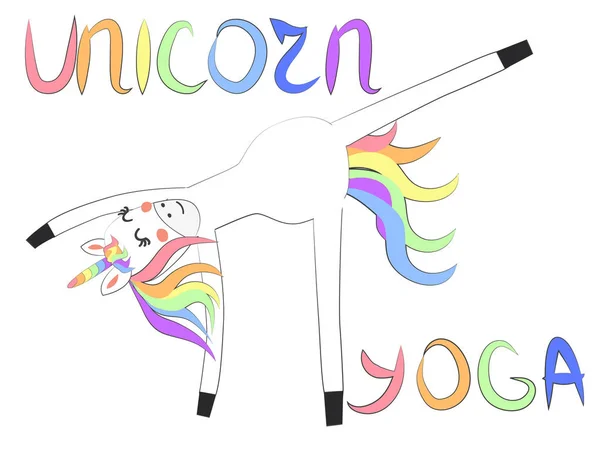 Unicorn yoga. Enlightenment, exercise, design, healthy lifestyle — Stock Vector