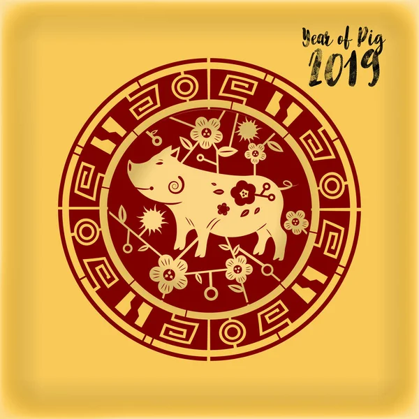 Nouvel Chinois 2019 Année Cochon Concept Vacances Festival Thème Zodiaque — Image vectorielle