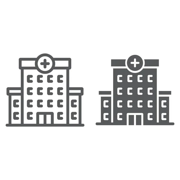 Линия больницы и икона глифа, архитектура и здание, знак медицинского центра, векторная графика, линейный узор на белом фоне, eps 10 . — стоковый вектор