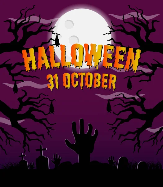 Felice poster vettoriale di Halloween, banner di Halloween, sfondo di Halloween, festa di Halloween, illustrazione vettoriale . — Vettoriale Stock