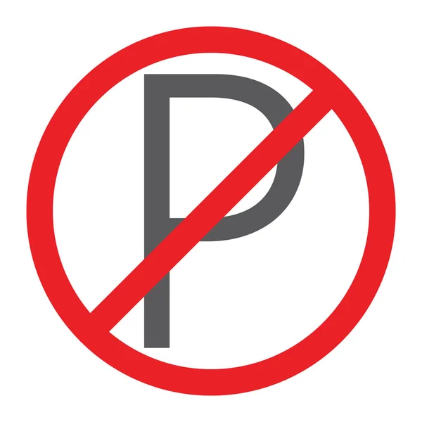 No parking glyph icon, prohibited and regulation, zone sign, vector graphics, a solid pattern on a white background. — Stock Vector