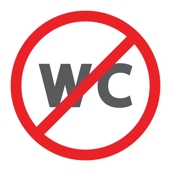 Wc グリフ アイコンが禁止し、閉じ、トイレ サイン、ベクトル グラフィックス、白い背景の上の固体パターン. — ストックベクタ