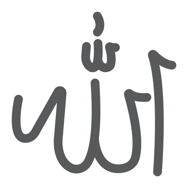 Allah palabra icono glifo, árabe y caligrafía, signo de letras árabes, gráficos vectoriales, un patrón sólido sobre un fondo blanco . — Archivo Imágenes Vectoriales