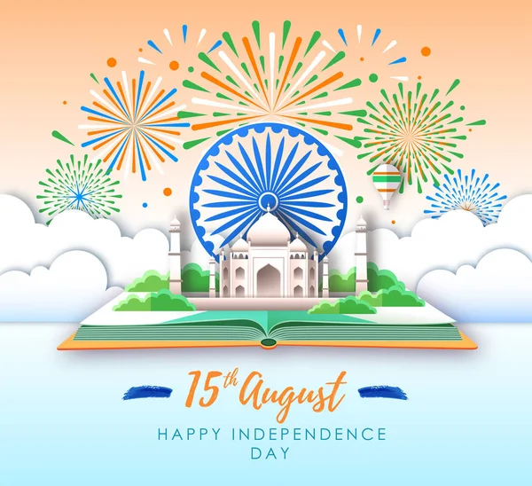 インドの独立記念日。タージ・マハルと休日の花火で本を開きます。ペーパーアートスタイルのデザインを切り取る — ストックベクタ