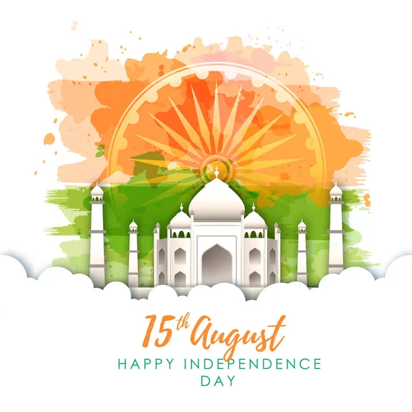 水彩背景上印度独立日的矢量插图. — 图库矢量图片