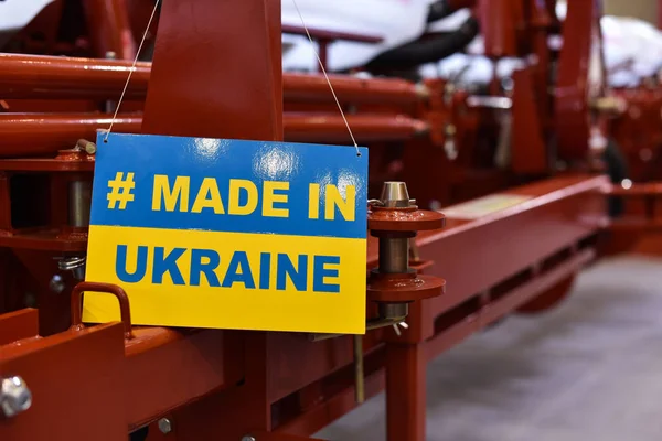 Знак Зроблено Україні Машині Сільського Господарства — стокове фото