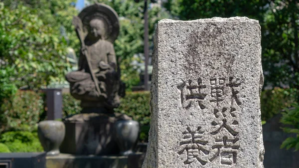 Asakusa, Tokyo, Japonya'daki Sensoji tapınağındaki Buda heykeline yakın taş üzerine oymalar