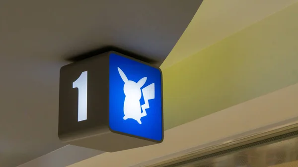 Tokyo, Japonya 'da Pikachu' nun fotoğrafıyla pokemon merkezi tezgahı.