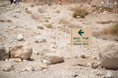 Masada, İsrail kalesinin güzel görünümü
