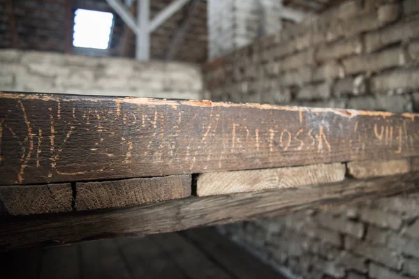 Auschwitz Birkenau Antiguo Campo Exterminio Nazi Brzezinka Polonia Cerca Oswiecim — Foto de Stock