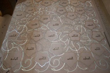 Abu Dabi, Birleşik Arap Emirlikleri - 15 Haziran 2014 - 15 Haziran 2014'te Abu Dabi'de Şeyh Zayed Ulu Camii. Birleşik Arap Emirlikleri'nin en büyük camisidir.