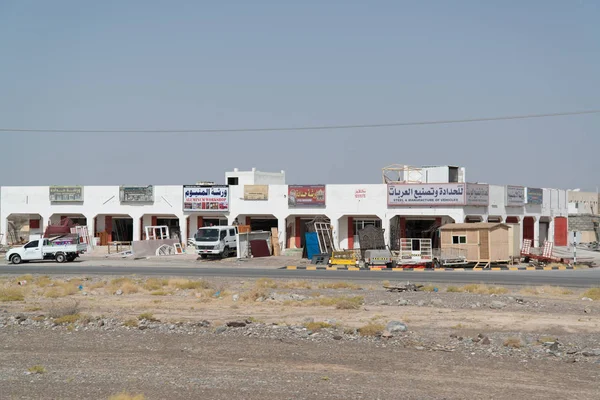 Edificios Situados Desierto Omán Cerca Capital Mascate — Foto de Stock