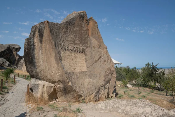 Entrada Zona Petroglifos Qobustan Azerbaiyán Listados Unesco Patrimonio Humanidad — Foto de Stock