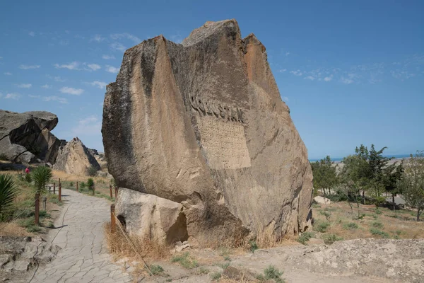 Entrada Zona Petroglifos Qobustan Azerbaiyán Listados Unesco Patrimonio Humanidad — Foto de Stock