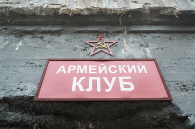 Brest, Beyaz Rusya, yaklaşık frebruary 2019: Brest-Litovsk Kalesi olarak bilinen 