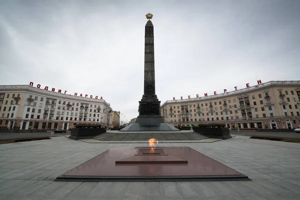 Minsk Bělorusko Cca Únor 2019 Věčný Plamen Památník Vítězství Minsku — Stock fotografie