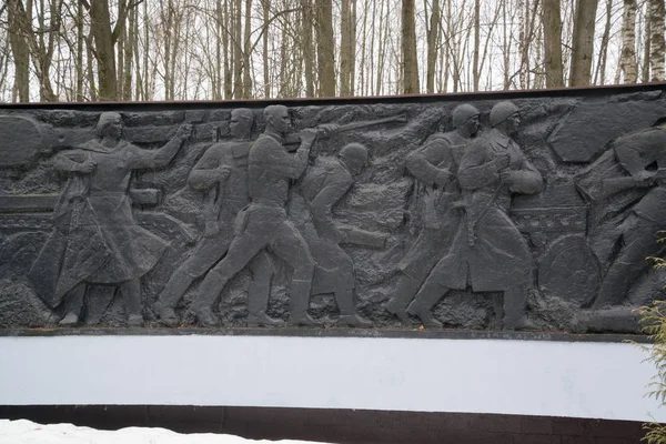 Molodechno Weißrussland Februar 2019 Sowjetisches Denkmal Siegpark Park Pieramohi Molodechno — Stockfoto