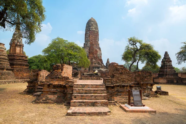 Wat Ratchaburana Tapınağı, Ayutthaya, Tayland