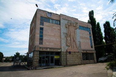 Tiraspol, Transnistria - Çerkezağustos 2016:Pridnestrovian Moldavya Cumhuriyeti