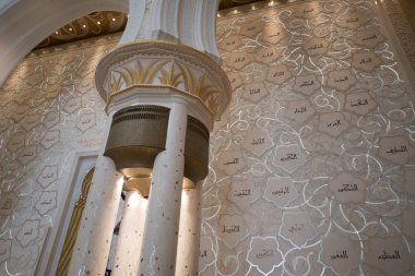 Abu Dabi, Birleşik Arap Emirlikleri - 15 Haziran 2014 - 15 Haziran 2014'te Abu Dabi'de Şeyh Zayed Ulu Camii. Birleşik Arap Emirlikleri'nin en büyük camisidir.