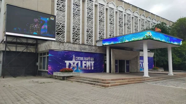 Bishkek Kyrgyzstan August Studio Building Central Asia Got Talent Bishkek — Stock Photo, Image