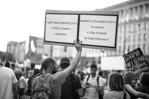 2020 Sofia Bulgária Protestos Governamentais Contra Corrupção Intensificam Toda Bulgária — Fotografia de Stock