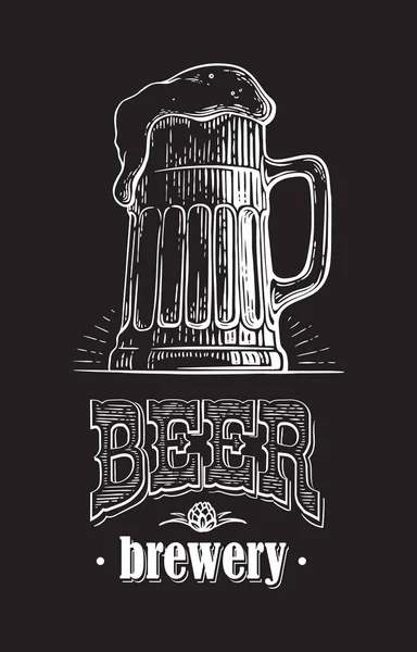 Taza de cerveza llena de cerveza. Ilustración de bocetos de grabado vectorial vintage para web, póster, invitación a fiesta. Elemento de diseño dibujado a mano — Vector de stock