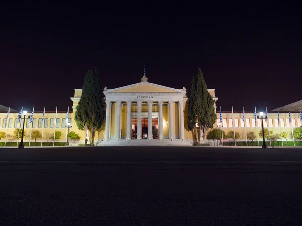 Salão Zappeion Iluminado Final Tarde Atenas Grécia — Fotografia de Stock