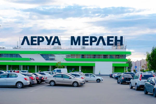 Kazan.Tataristan / Rusya 07.25.2020 hipermarket leroy merlin. Rus adı: hipermarkete park etmek. Hırdavatçı. Salgından sonra alıcılar. Tam park