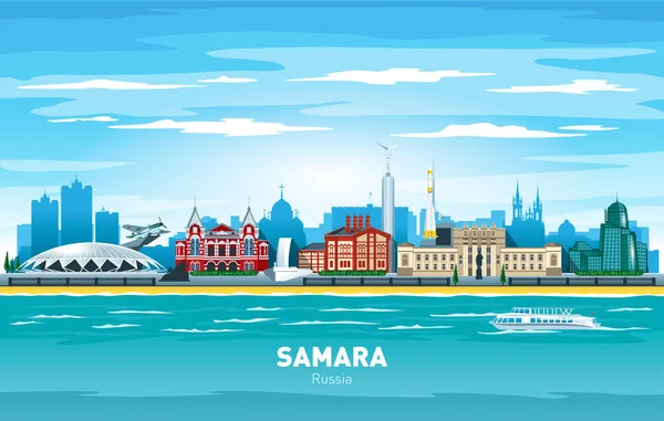 Samara Rusland Stad Skyline Kleur Silhouet Vectorillustratie — Stockvector