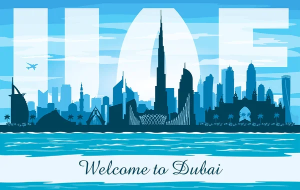 Dubai Uae City Skyline Vector Silhouette Illustration — Stock Vector