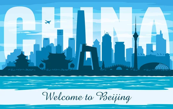 Beijing China Ciudad Skyline Vector Silueta Ilustración — Archivo Imágenes Vectoriales