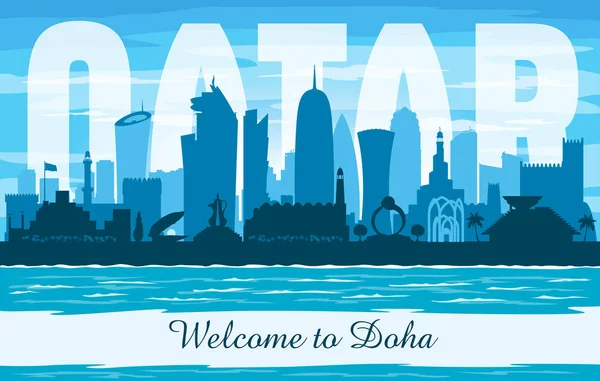 Doha Qatar Città Skyline Vettoriale Silhouette Illustrazione — Vettoriale Stock