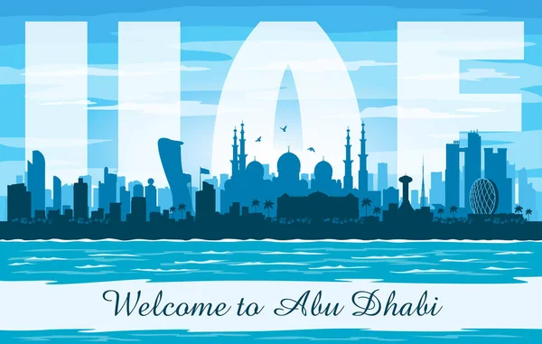 Abu Dhabi Uae Město Panorama Vektorové Siluetu Ilustrace — Stockový vektor