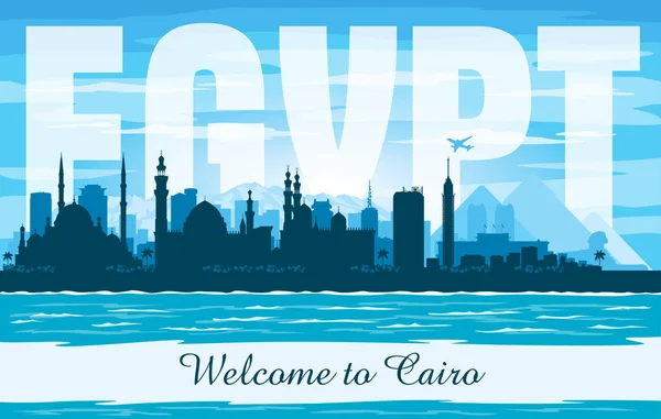 Cairo Egipto Ciudad Skyline Vector Silueta Ilustración — Vector de stock