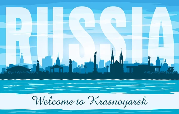 Krasnojarsk Rusland Stad Skyline Van Silhouet Vectorillustratie — Stockvector