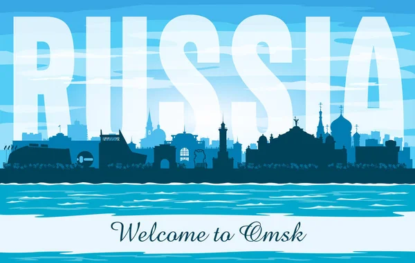 Omsk Rusia Ciudad Skyline Vector Silueta Ilustración — Archivo Imágenes Vectoriales