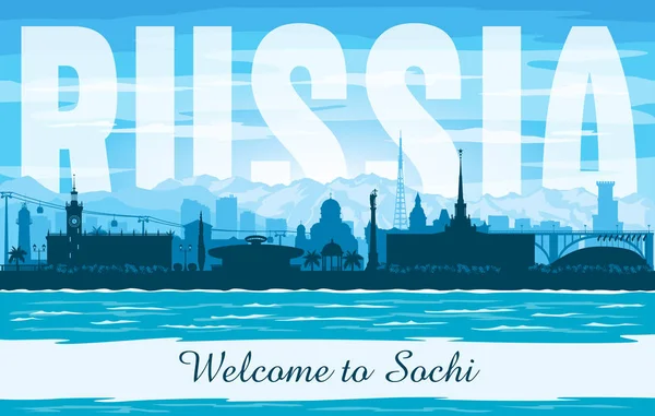 Sotchi Russie Ville Skyline Vecteur Silhouette Illustration — Image vectorielle