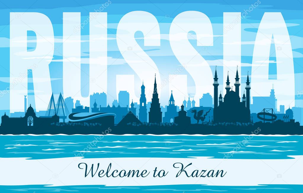 Kazan Russia city skyline vector silhouette illustration