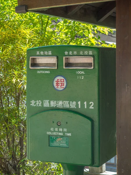 Rode en grenn mailbox — Stockfoto