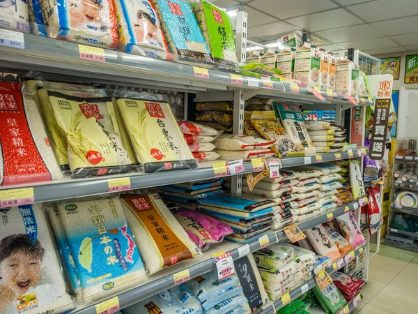 rice'nın farklı türleri