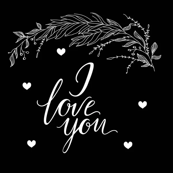 Vector Greeting Card Composition Love You Inscription Broad Branch Black — Stock Vector