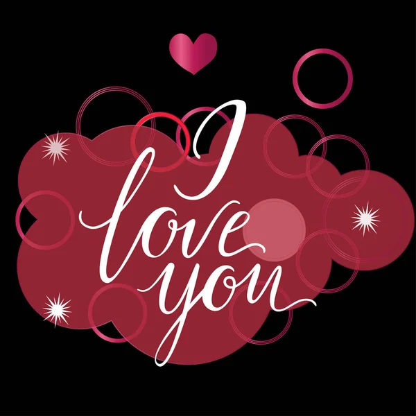 Vector Greeting Card Composition Love You Inscription Pink Elements Black — Stock Vector