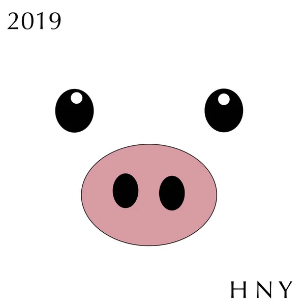 可爱有趣的猪脸白色背景 扁平简朴的小猪中国黄道带的象征年 矢量说明 — 图库矢量图片