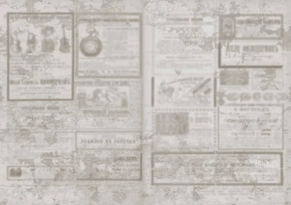 Papel Viejo Papel Grunge Textura Fondo Fondo Texturizado Periódicos Antiguos — Foto de Stock