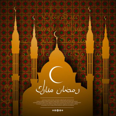Eid al-Bayramı (hızlı Bayramı). Güzel arka plan Camii ile. Arapça (Müslüman) tarzı desen. Yazıt - Ramazan kutsal ay. Arka plan-Mayıs ayında yazı tatil mübarek olun; Allah bizden ve sizden kabul etsin; Mayıs Allah
